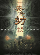 亚洲精品456在线播放